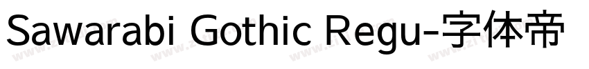 Sawarabi Gothic Regu字体转换